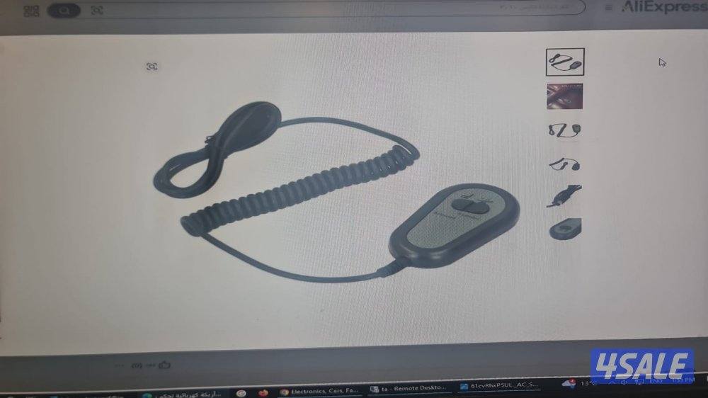 ريمونت كرسي استرخاء كهربائي جديد1