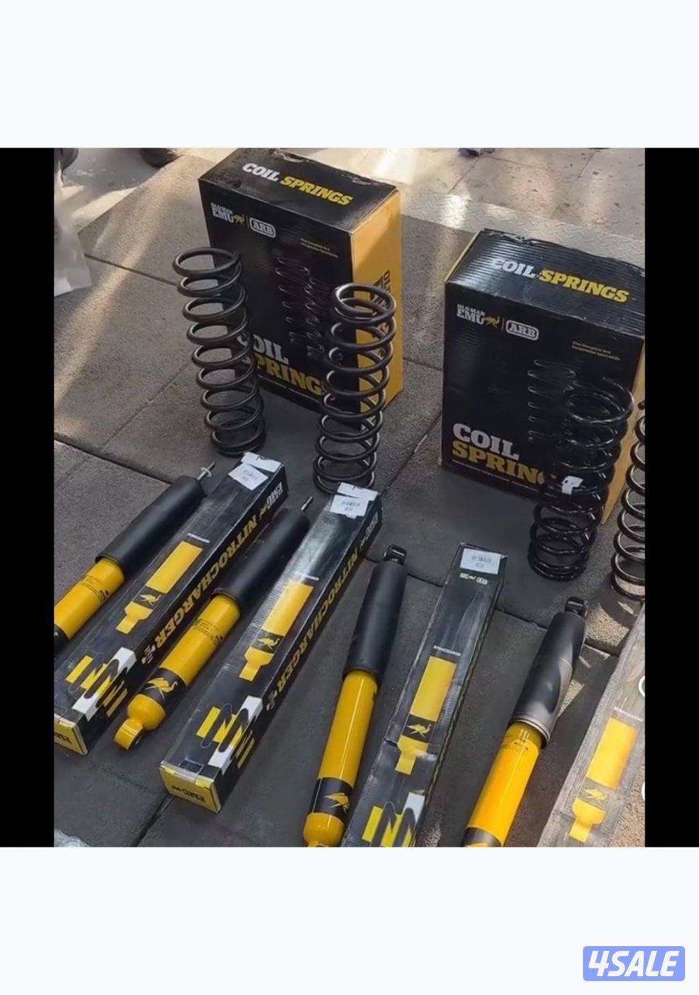 معاونات للجمني old man2