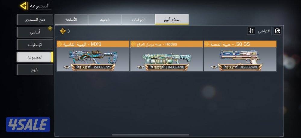 حساب call of duty0