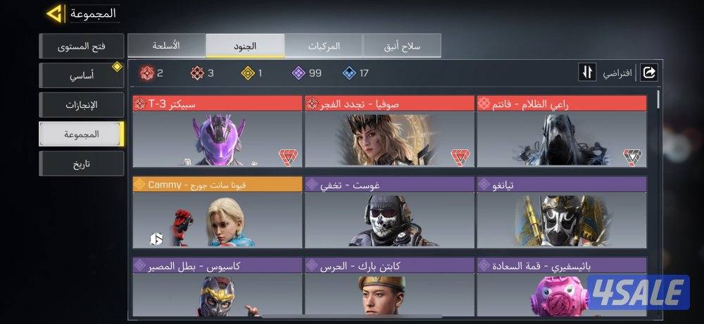 حساب call of duty1