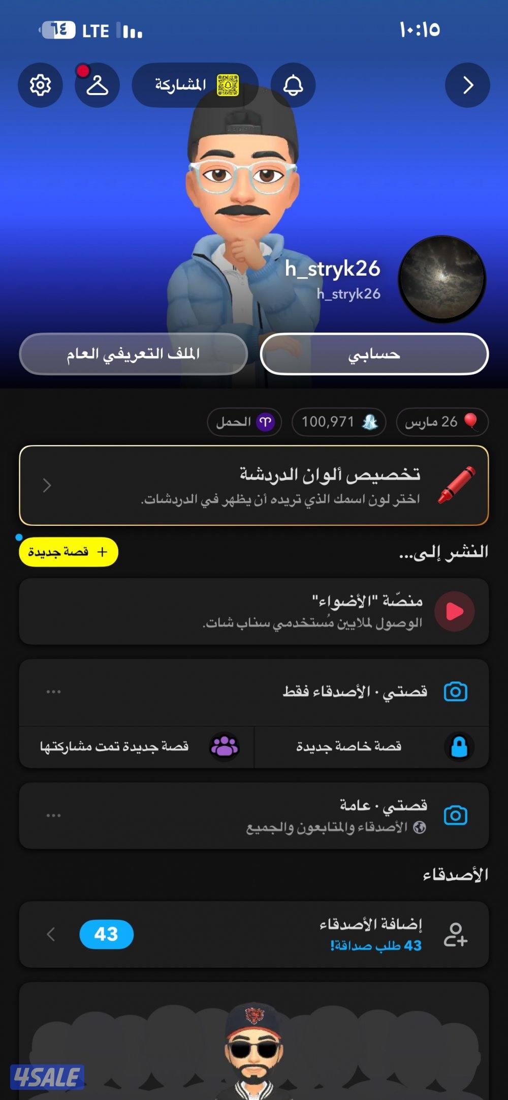 حساب سناب فيه 100 الف سكور 🔥 اقدر اوفر لك سكور لين ال 500 الف0