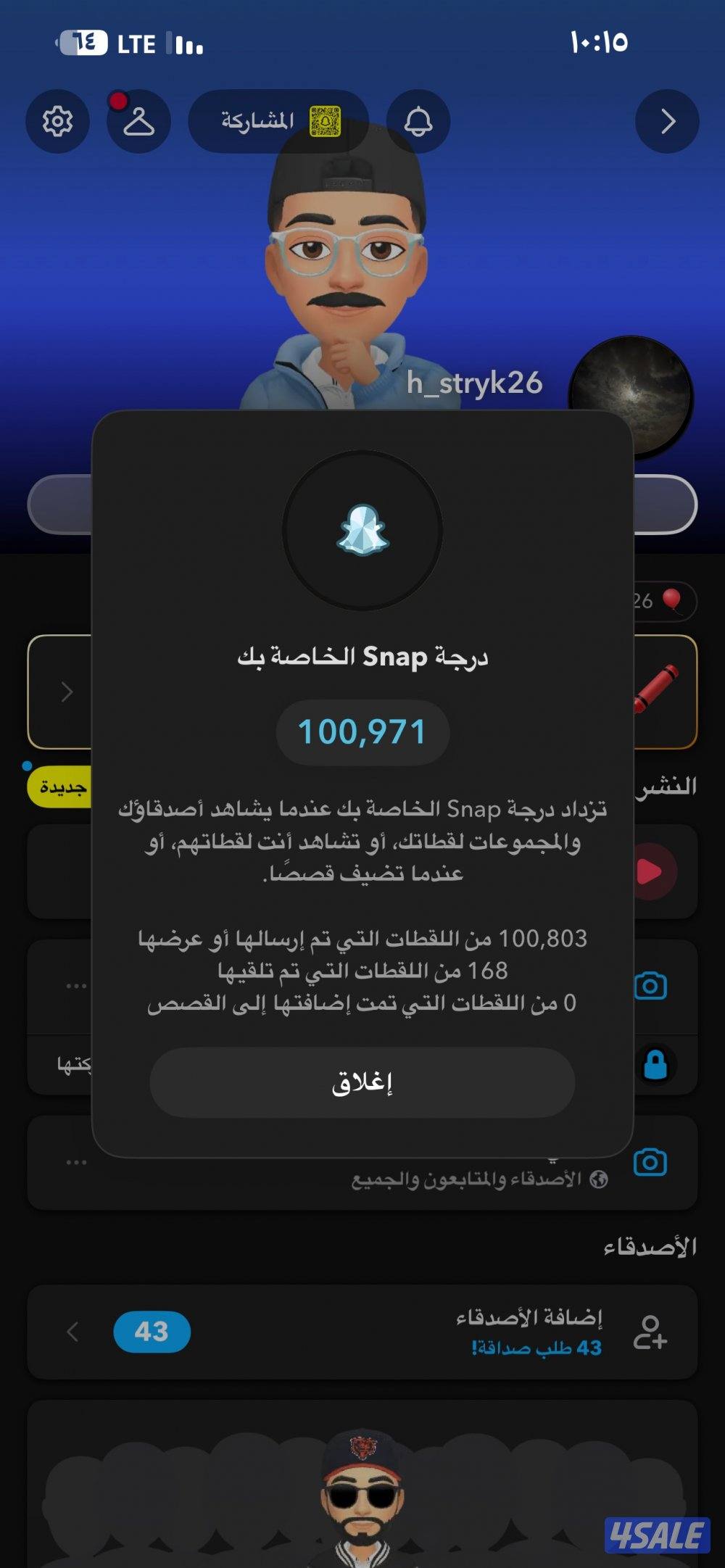 حساب سناب فيه 100 الف سكور 🔥 اقدر اوفر لك سكور لين ال 500 الف1