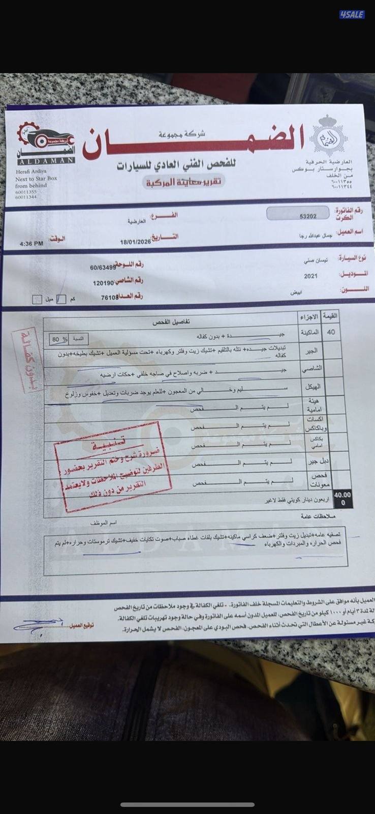 نيسان صني 202212