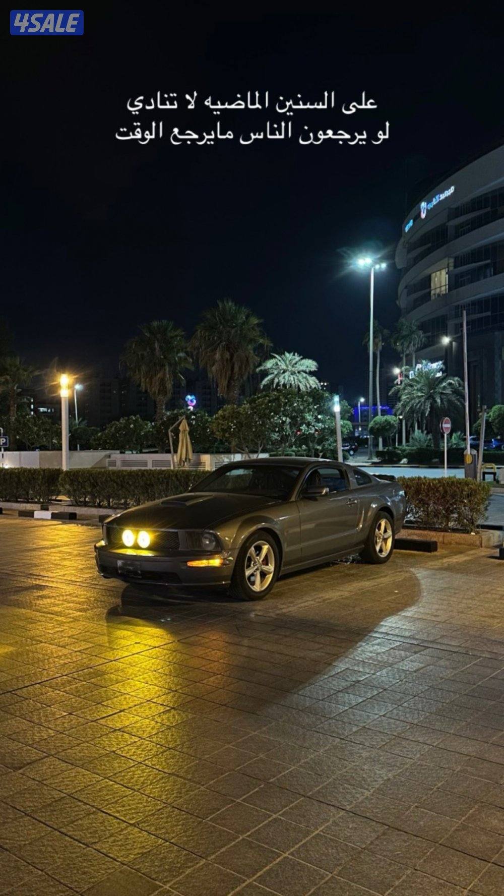 موستنق ٢٠٠٩ سبيشل كلفورنيا  للبيع او بدل فقققط3