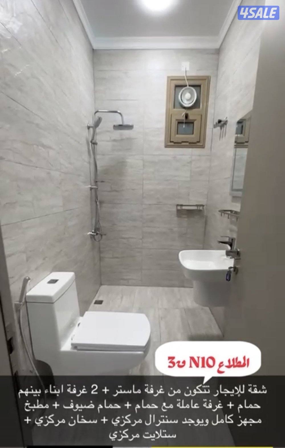 شقة للإيجار تشطيب سوبر ديلوكس0