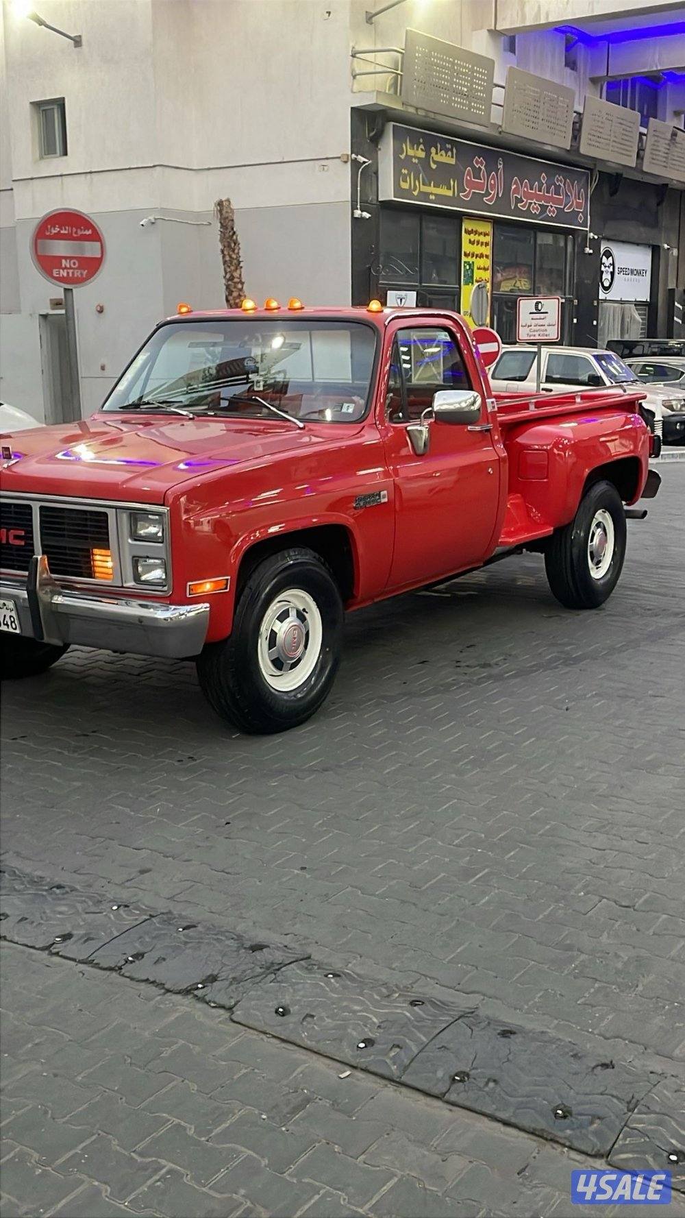 للبيع جمس موديل١٩٨٢7