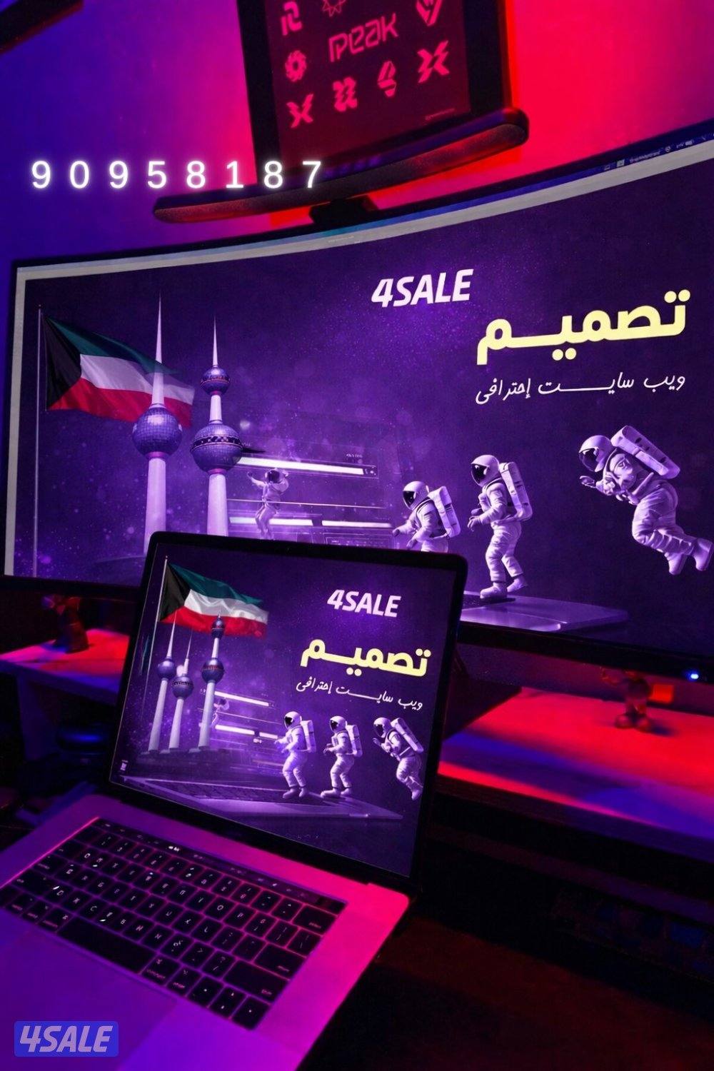 • 🚀 باكج تصميم المواقع مميز بـ 199 د.ك0