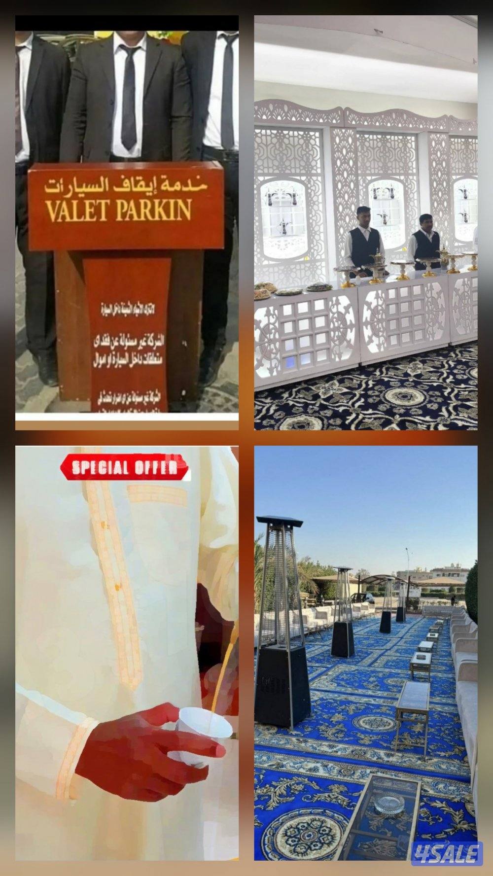 النوبي نوبي فاليه وضيافه0