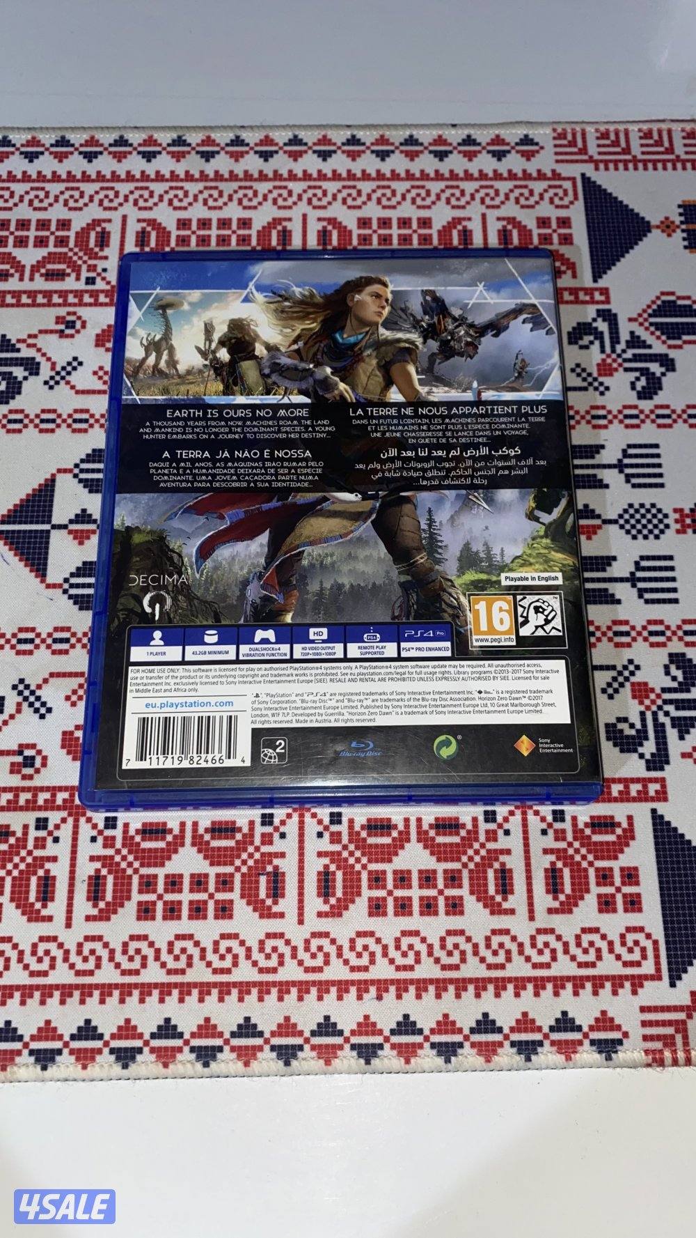 شريط Horizon Zero Dawn جديد1