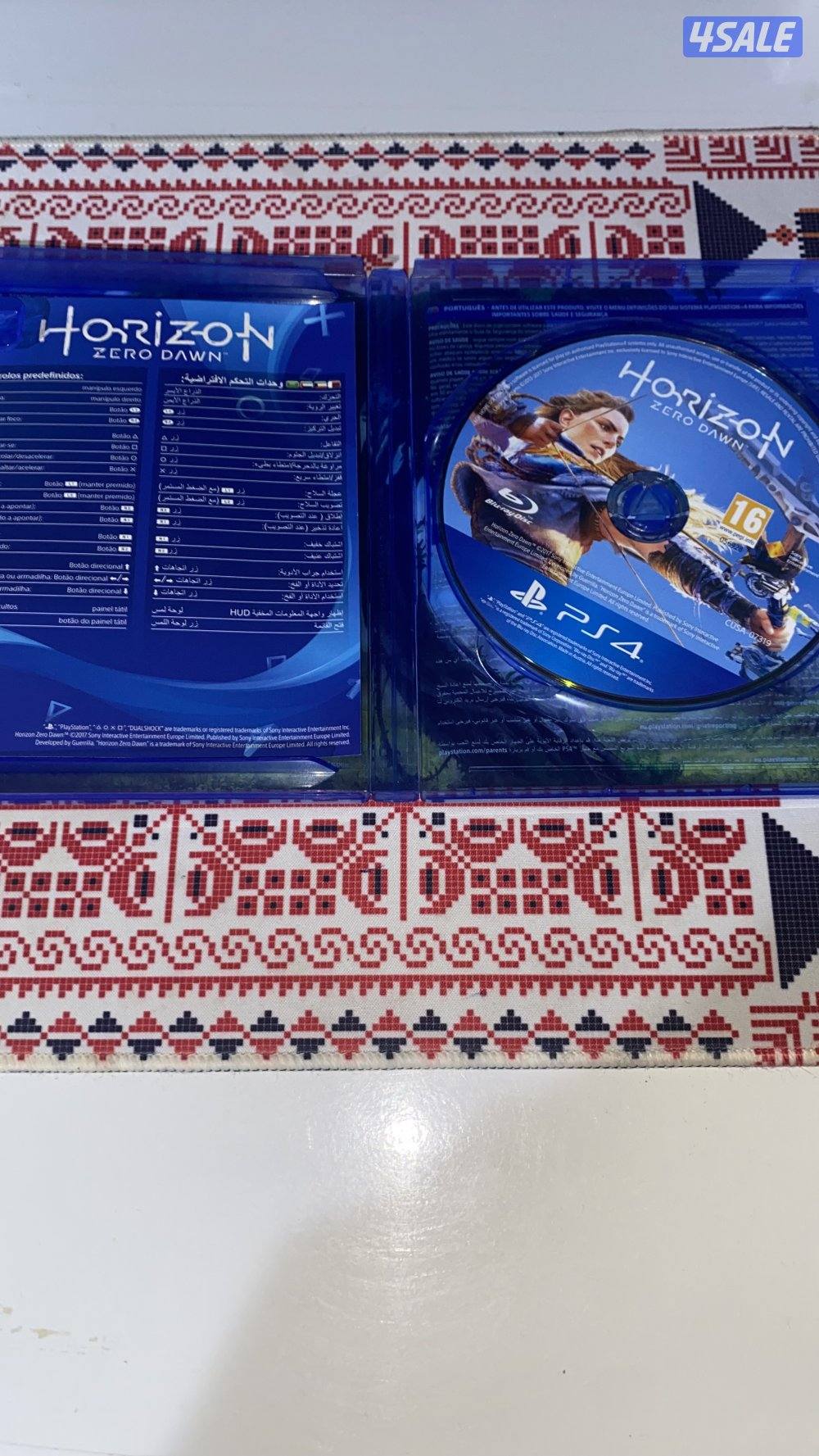 شريط Horizon Zero Dawn جديد2