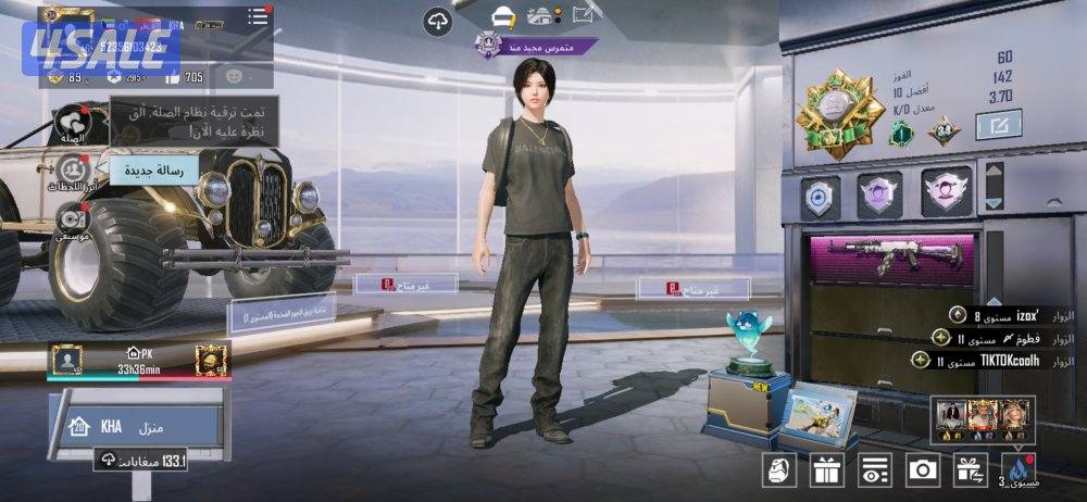 بيع حسابات0