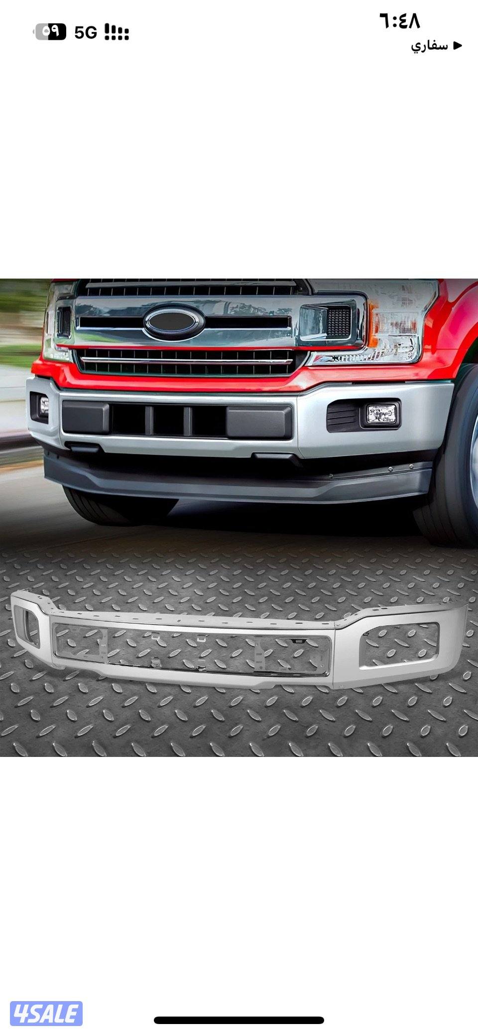 قطع غيار فورد F1501