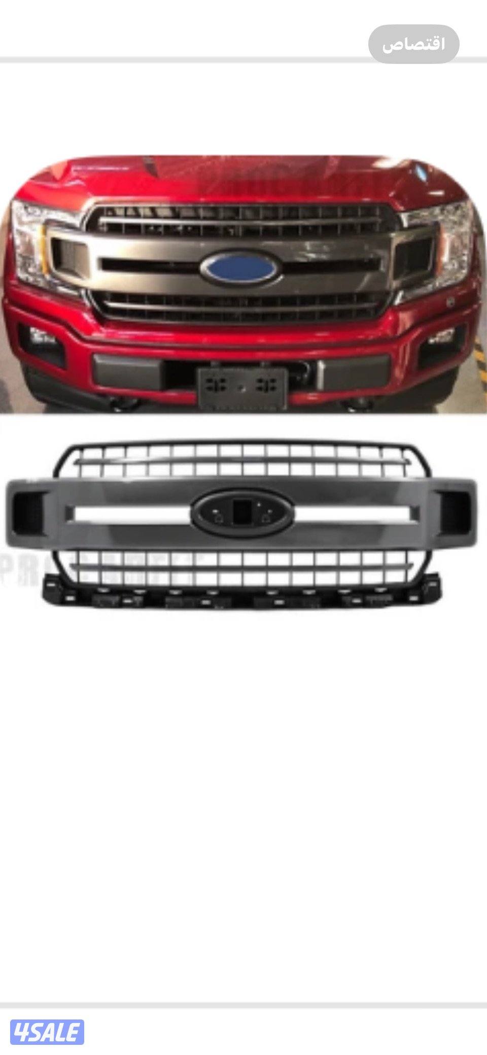 قطع غيار فورد F1500