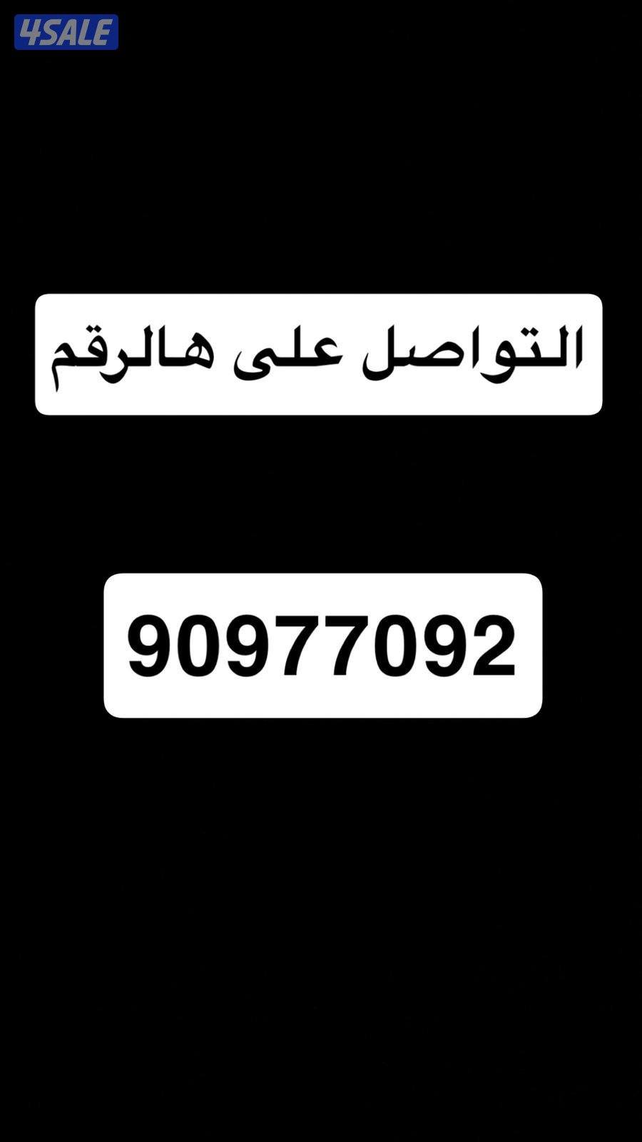 جي كلاس موديل 2003 التواصل على هالرقم1
