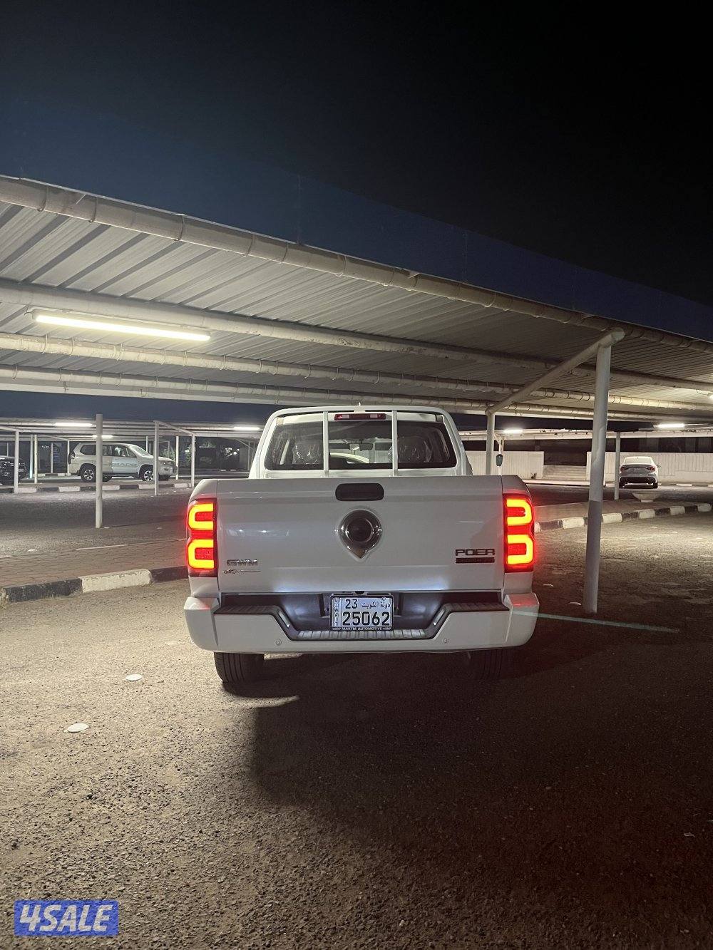 للبيع وانيت باور 20242