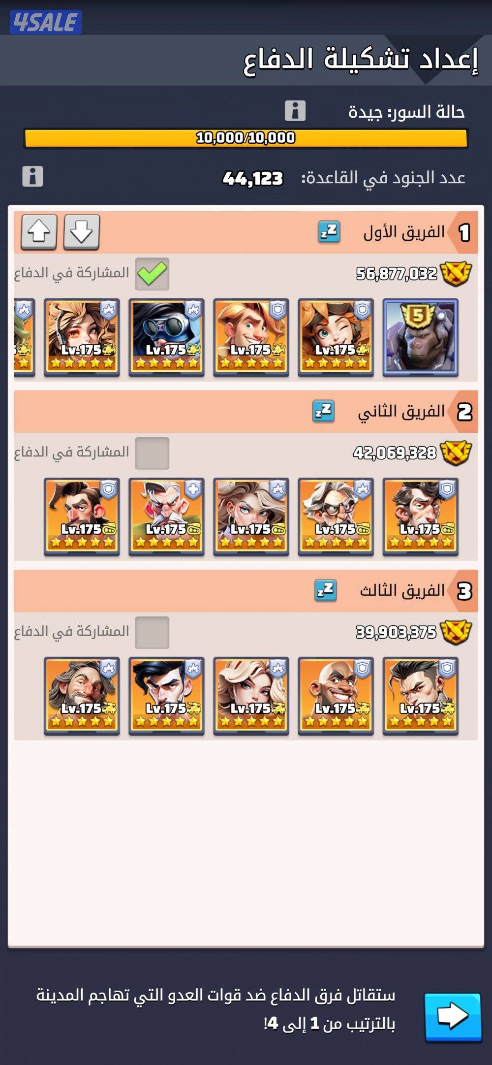 لعبة الحرب الاخيرة0