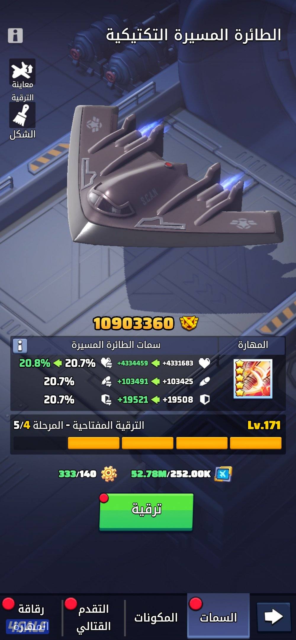 لعبة الحرب الاخيرة1