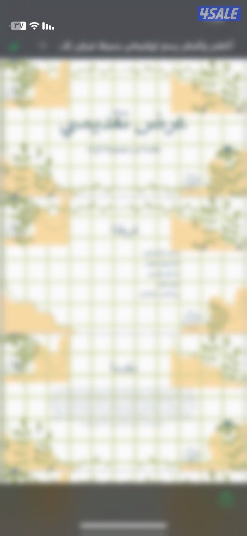 حل واجبات عن بعد المدرسية والجامعية وخدامات للمعلمين3