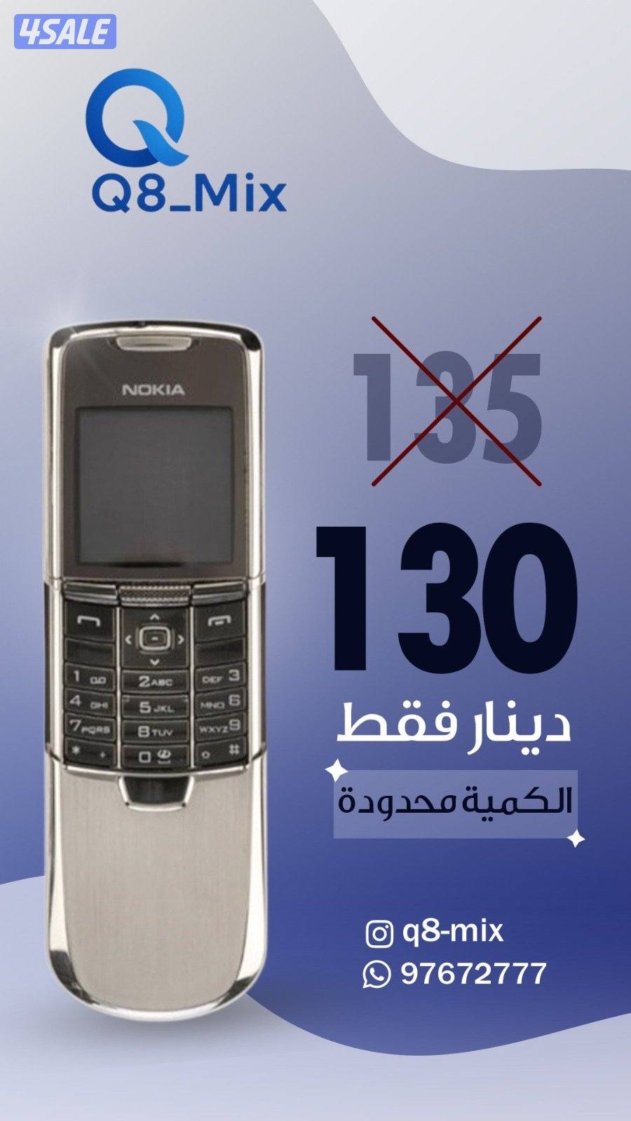 للبيع تلفونات نوكيا اصليه1