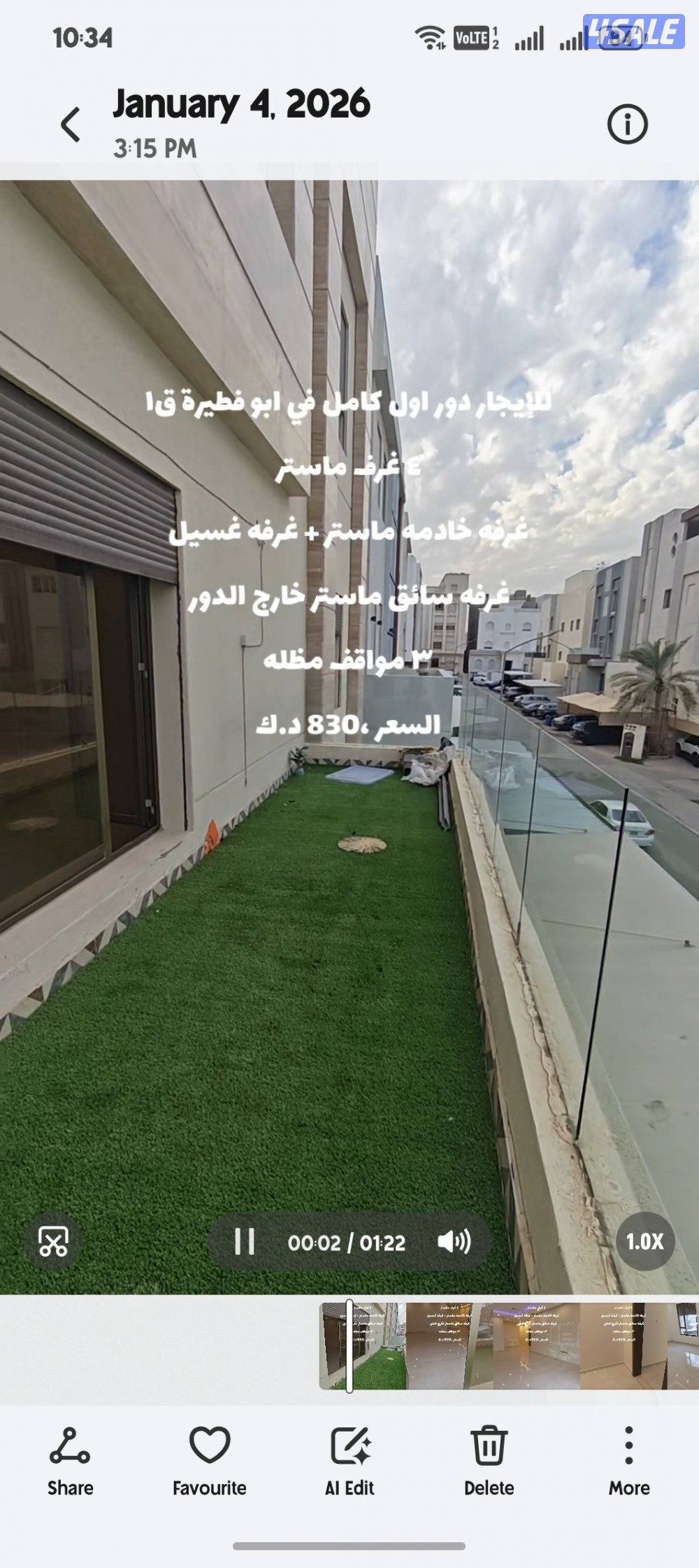 للإيجار دور 4غرف+ بلكونه + غرفة سواق1