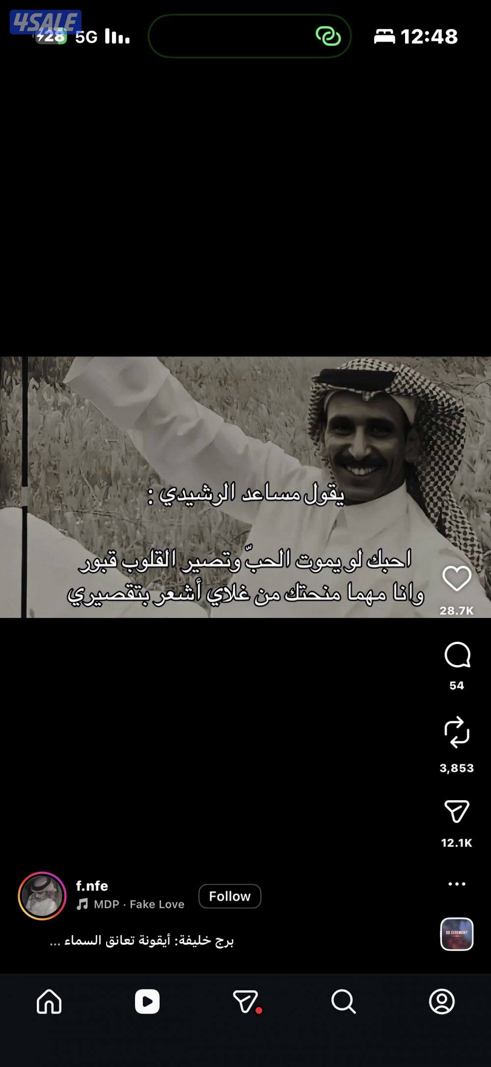 للبيع رنقات هلال معى بوالين ماكسس6