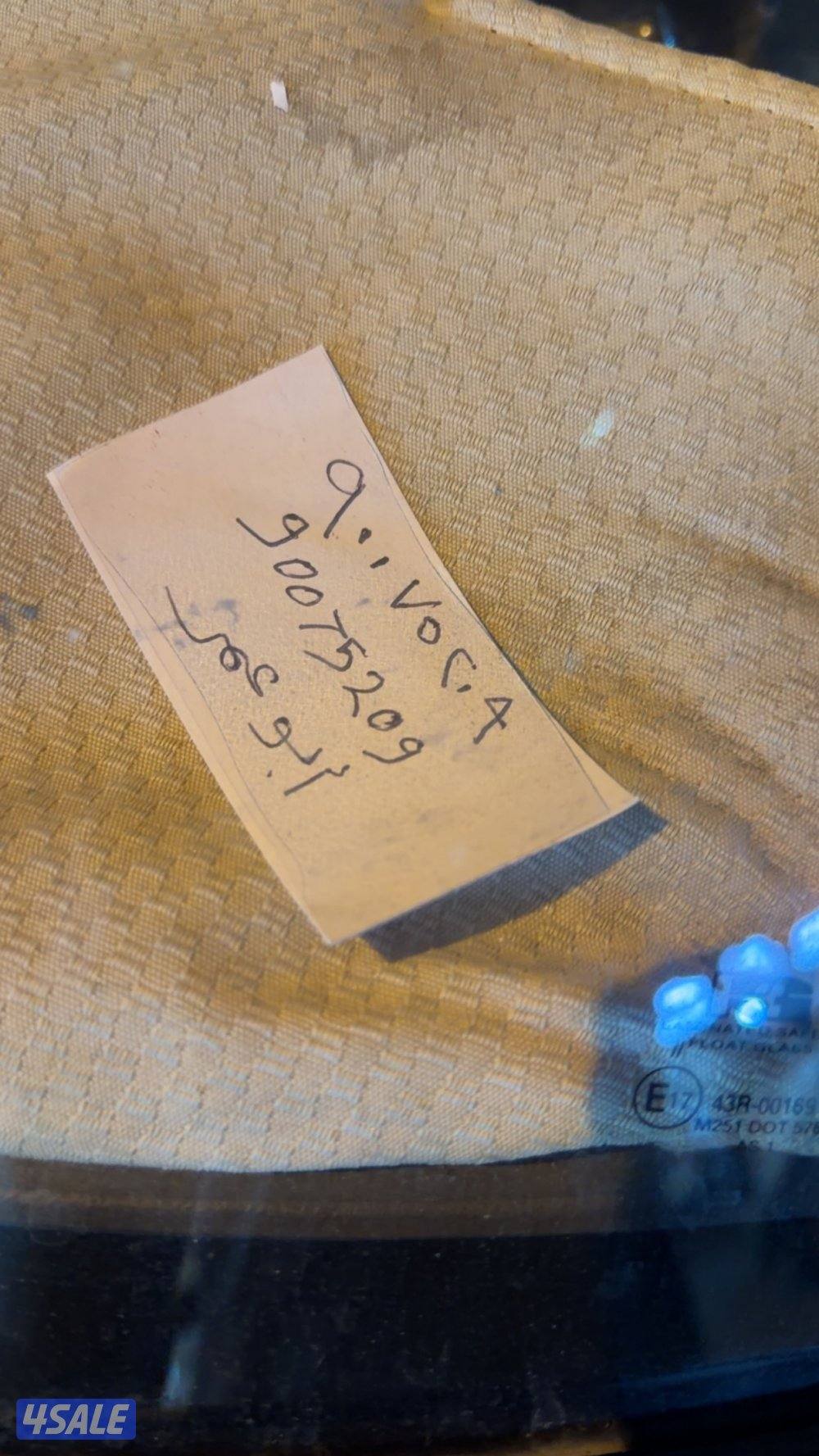 للبيع رنقات هلال معى بوالين ماكسس9