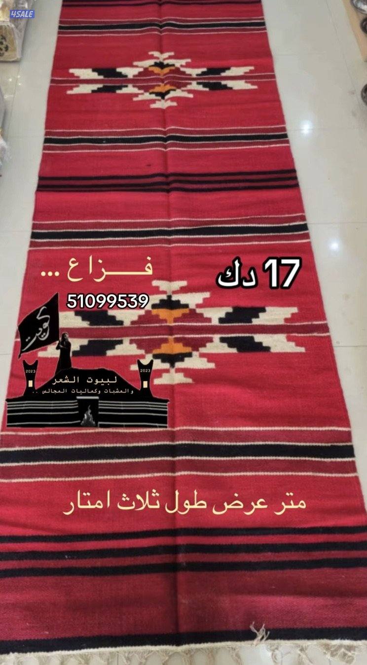 فزاع لبيوت الشعر3