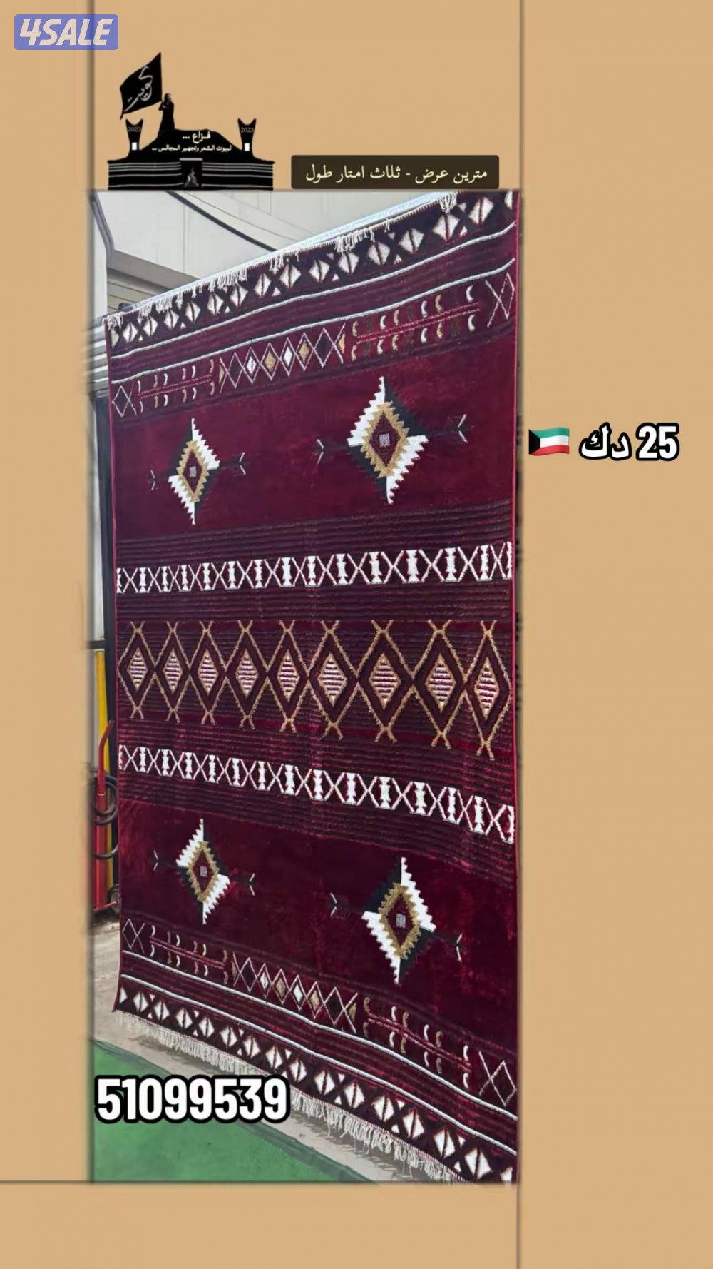 فزاع لبيوت الشعر5