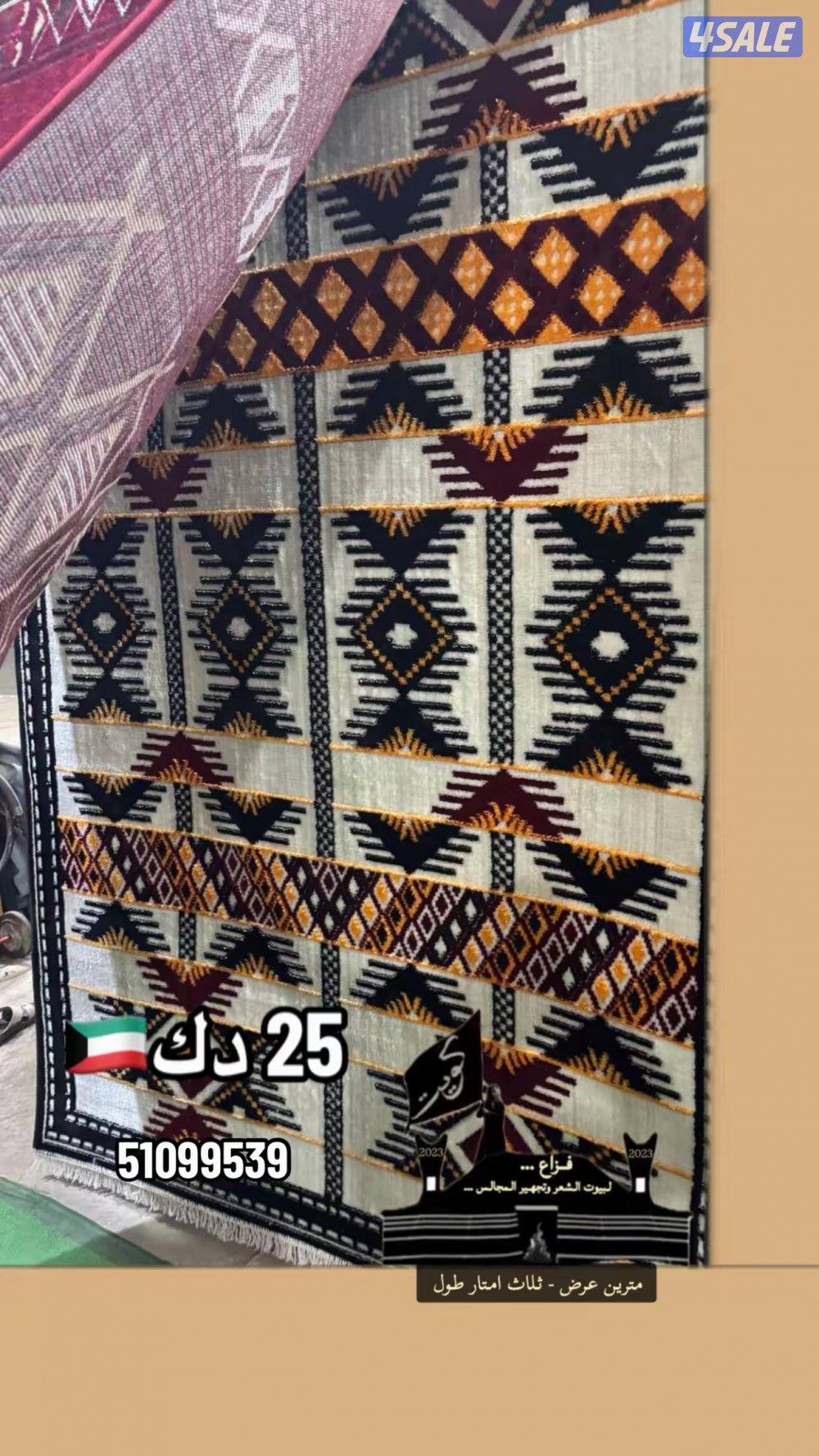 فزاع لبيوت الشعر6