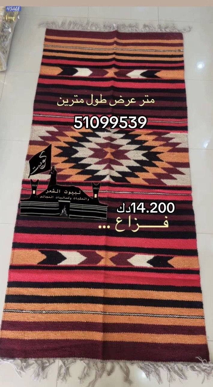 فزاع لبيوت الشعر15