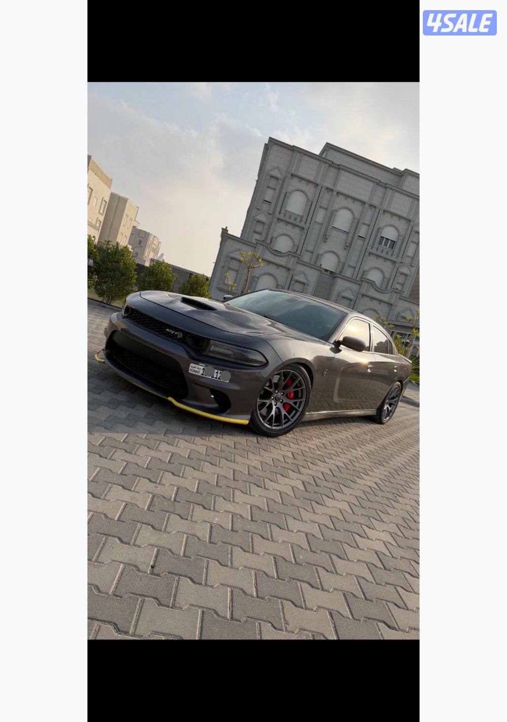 شارجر هلكات7076