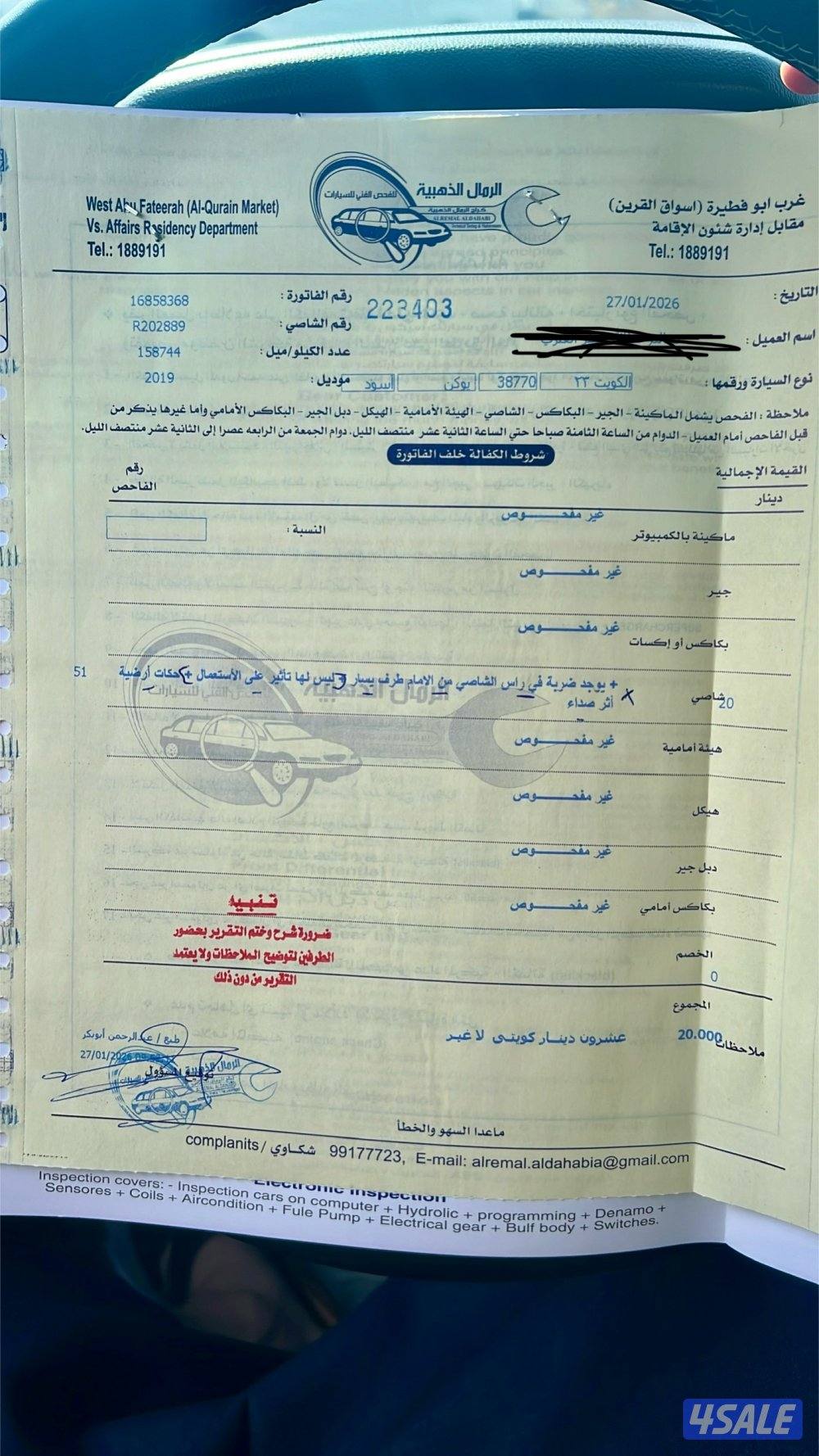 يوكن 2019 دبل قير0