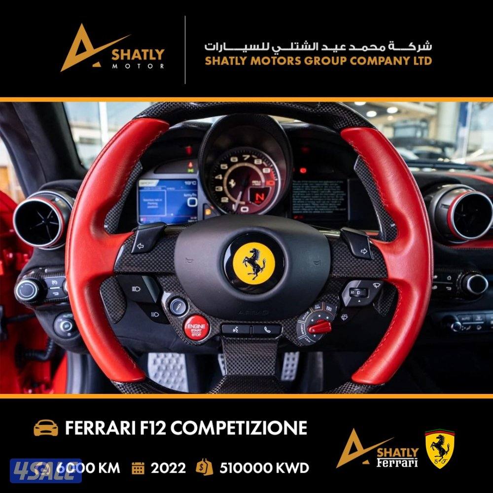 فيراري 812 COPMETIZIONE - مجموعة محمد عيد الشتلي للسيارات7
