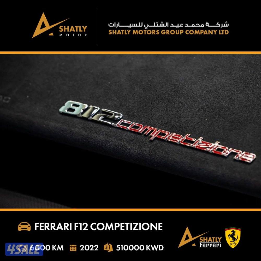 فيراري 812 COPMETIZIONE - مجموعة محمد عيد الشتلي للسيارات10