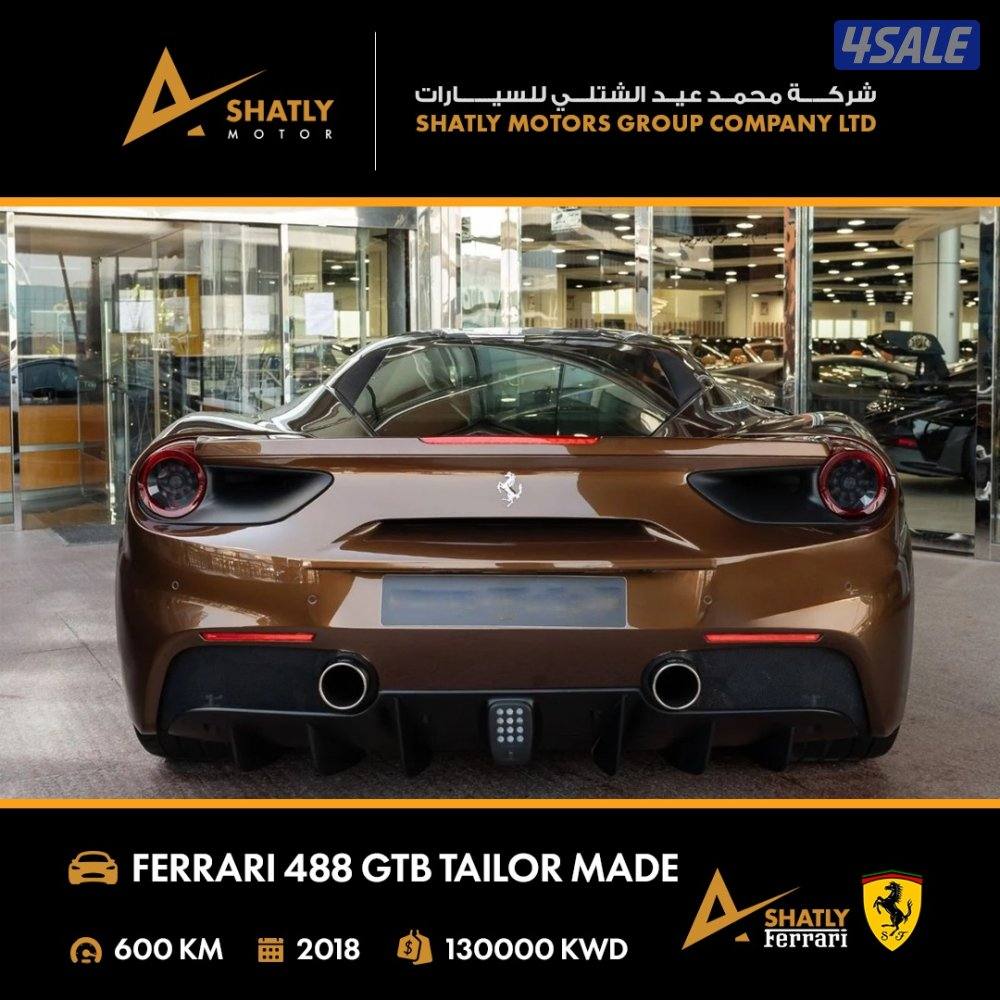 فيراري GTB 488 - مجموعة محمد عيد الشتلي للسيارات3