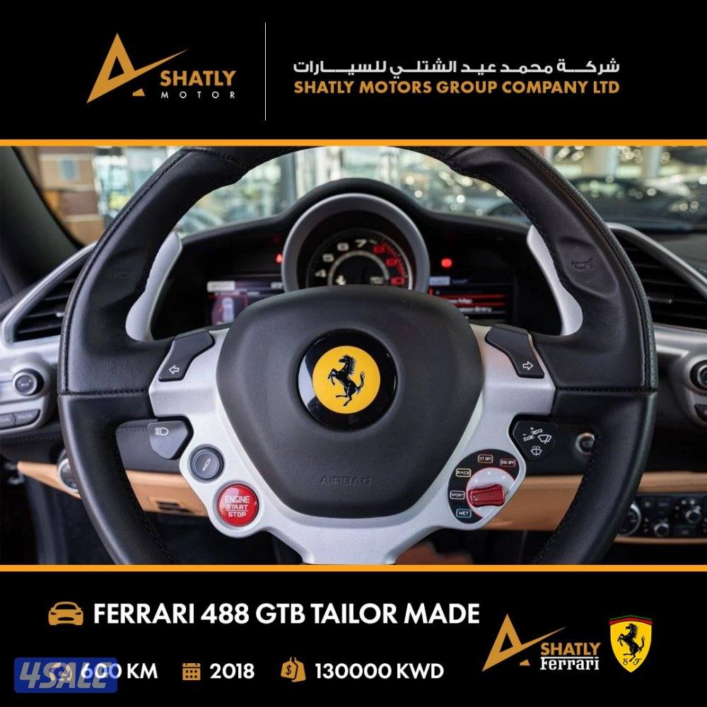 فيراري GTB 488 - مجموعة محمد عيد الشتلي للسيارات6