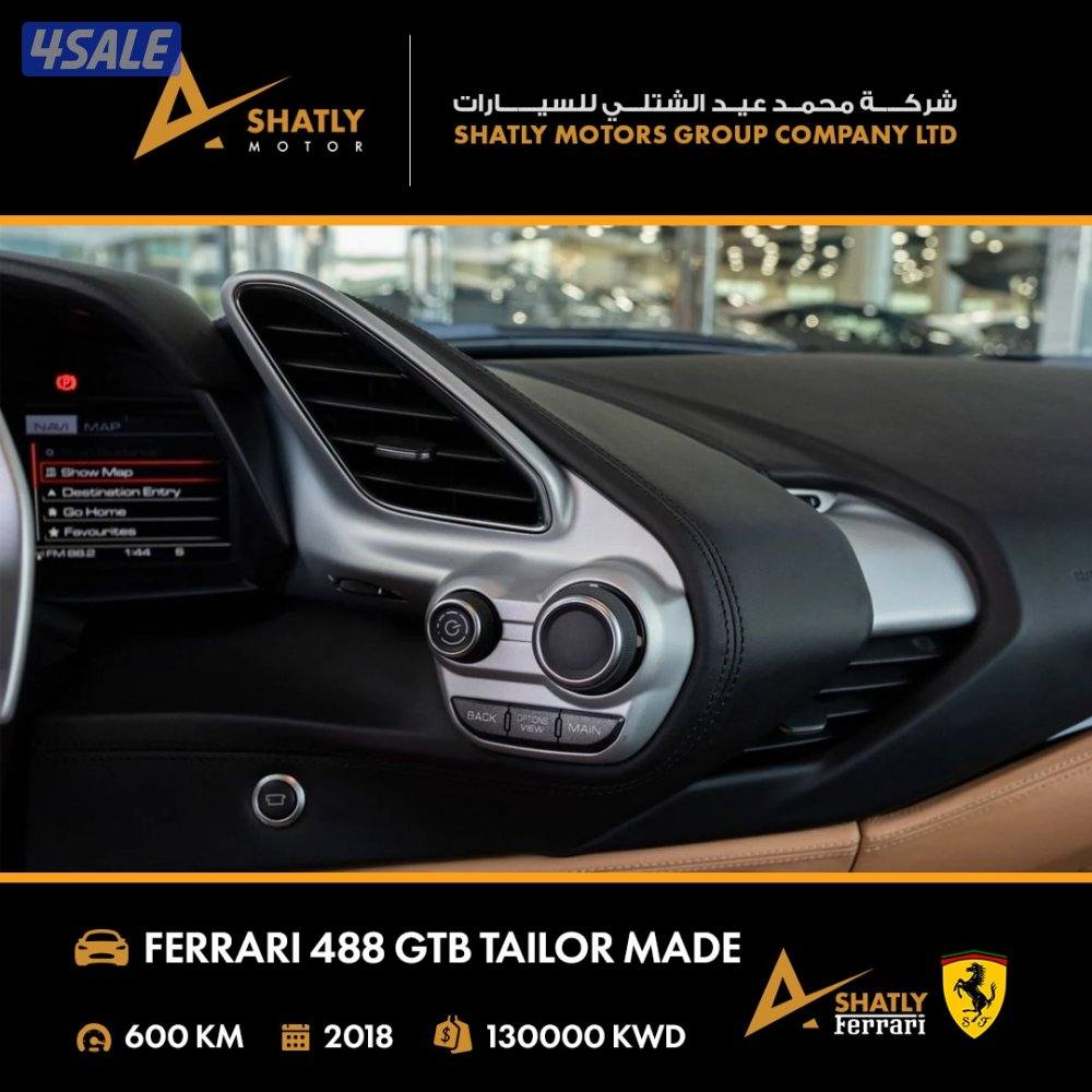 فيراري GTB 488 - مجموعة محمد عيد الشتلي للسيارات7