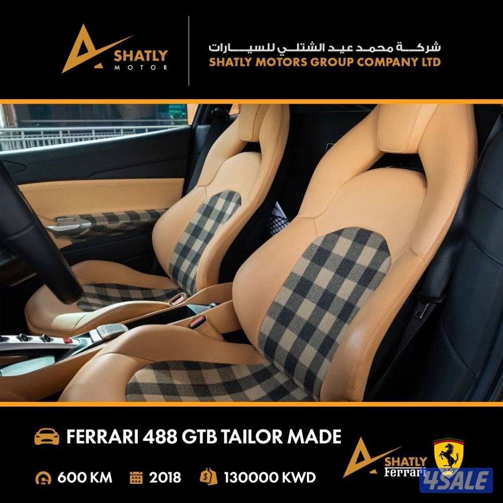 فيراري GTB 488 - مجموعة محمد عيد الشتلي للسيارات9