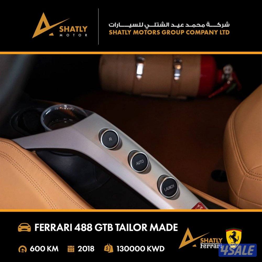فيراري GTB 488 - مجموعة محمد عيد الشتلي للسيارات11