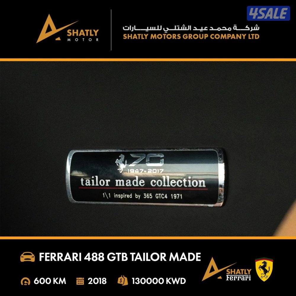 فيراري GTB 488 - مجموعة محمد عيد الشتلي للسيارات12