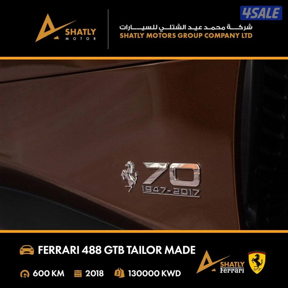 فيراري GTB 488 - مجموعة محمد عيد الشتلي للسيارات13