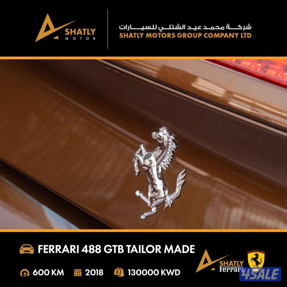 فيراري GTB 488 - مجموعة محمد عيد الشتلي للسيارات14