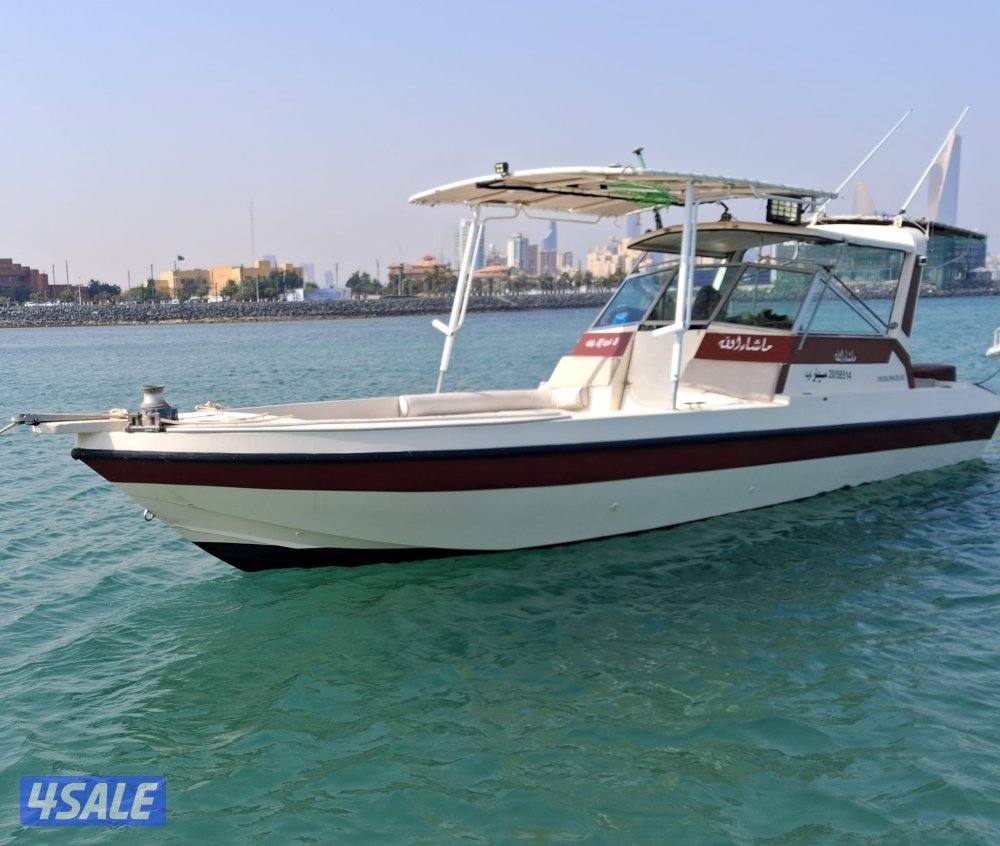 طراد ايجار رحلات بحريه1