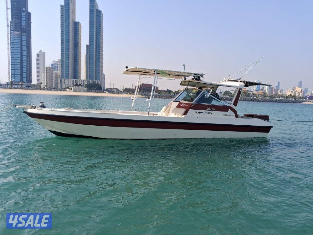 طراد ايجار رحلات بحريه2