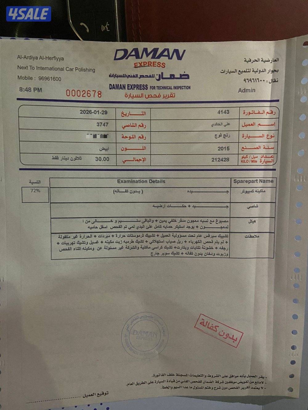 🔴اوتوبيوجرافي اوردر خاص 🔴13