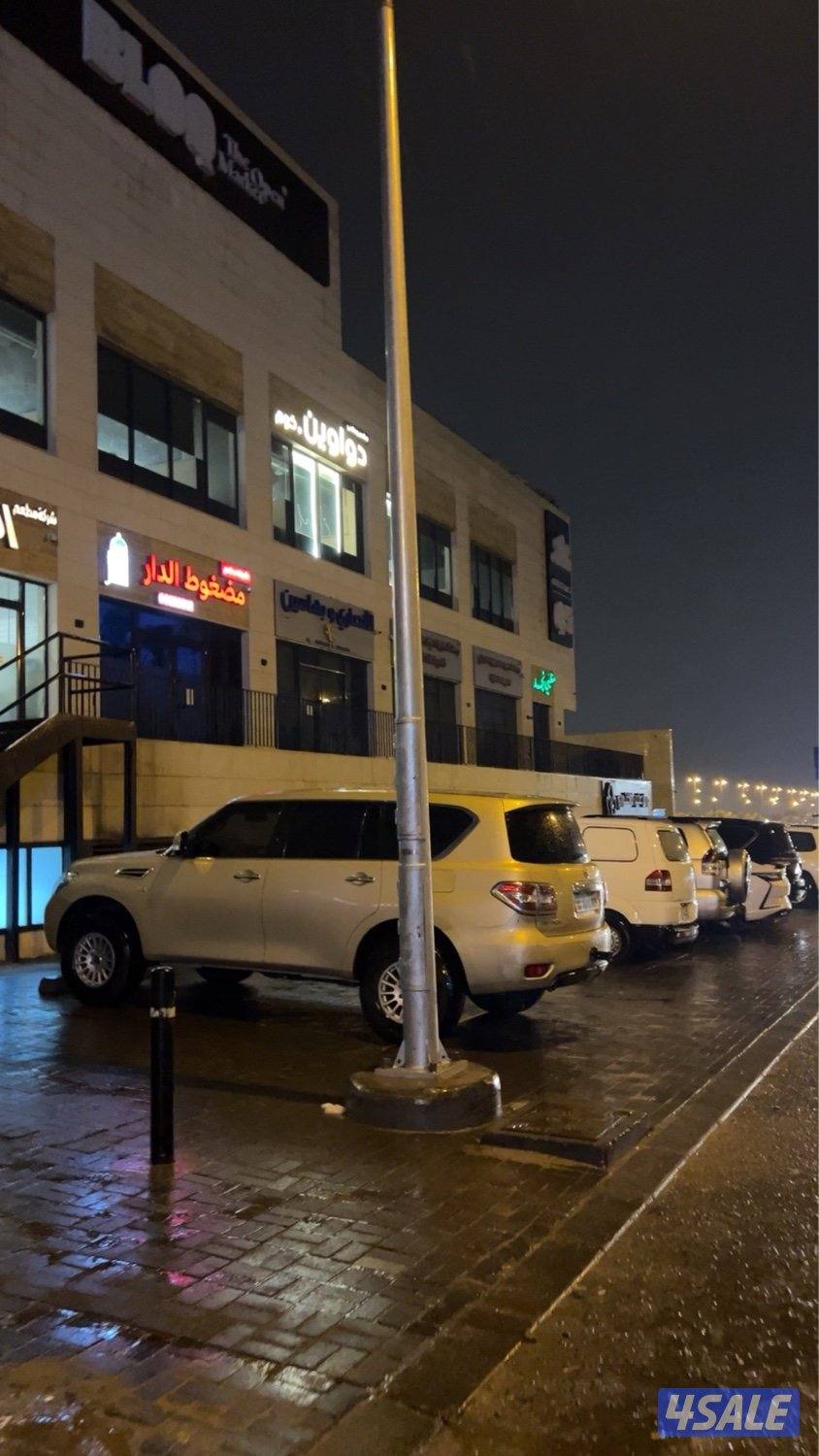 بيعة سريعة2