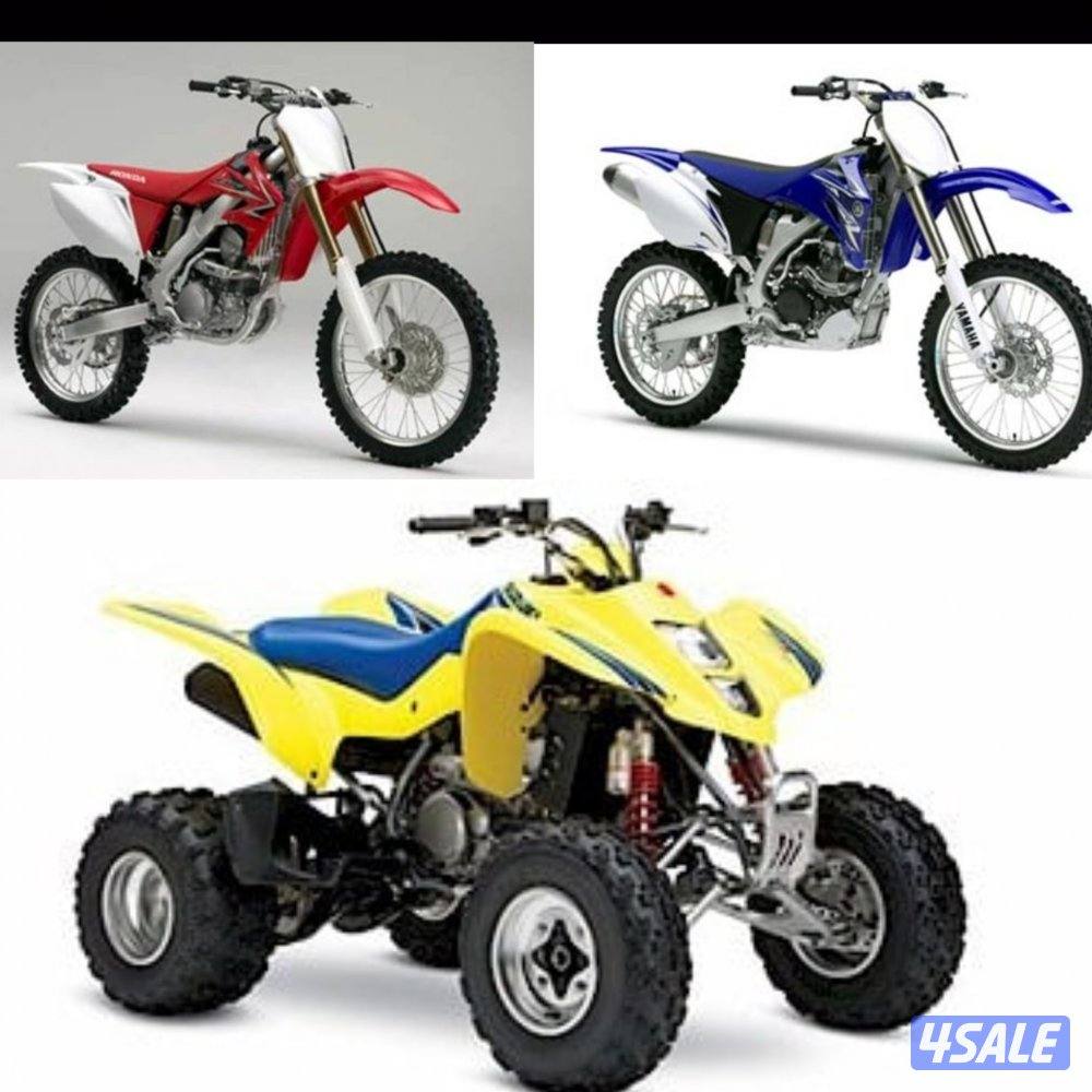 مطلوب yz250f , crf250r,  ltz4000