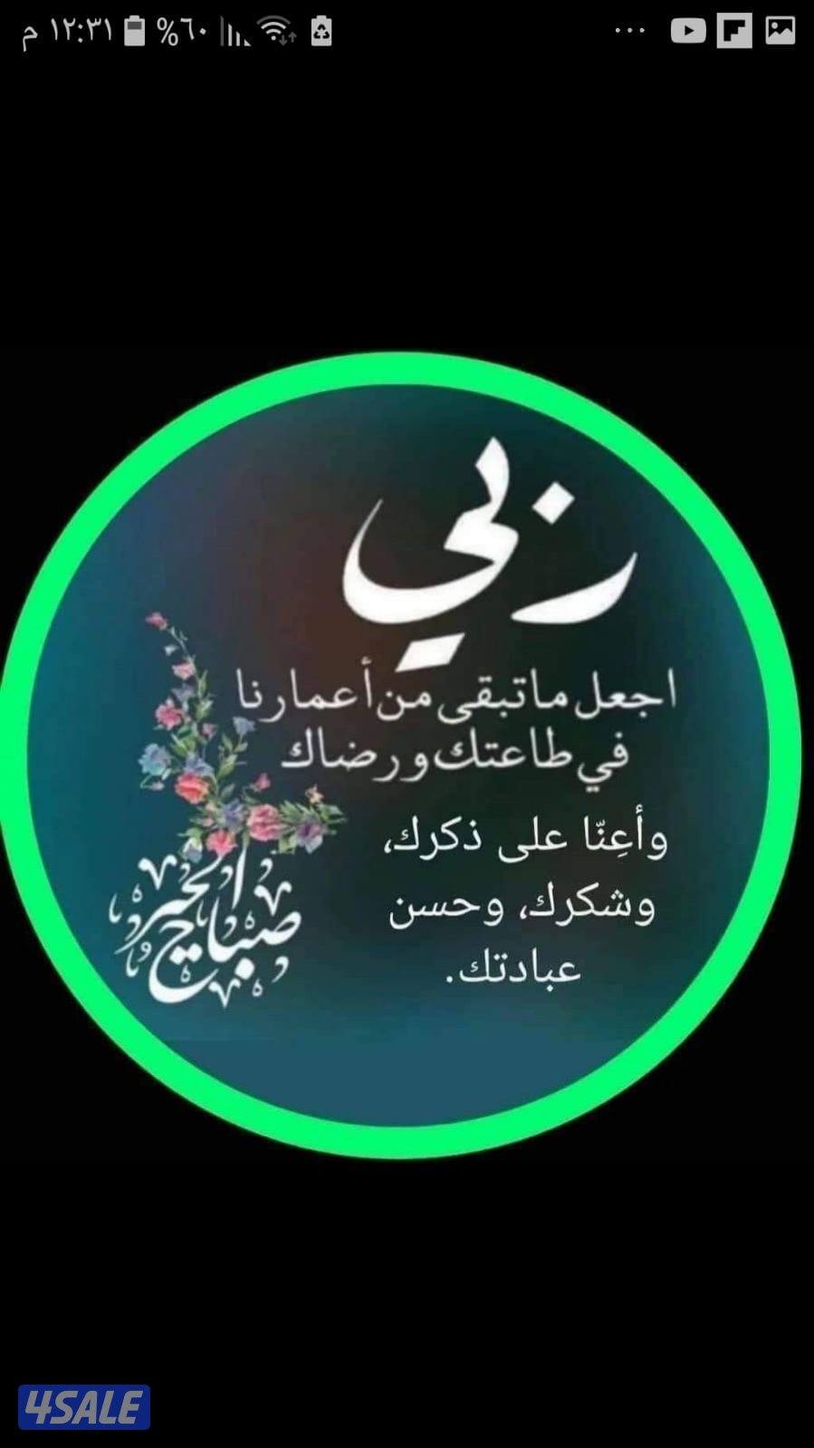 مدرس رياضيات وإحصاء للمرحلة الثانوية6