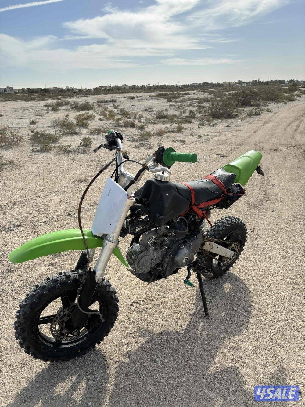 سيكل درت بايك1