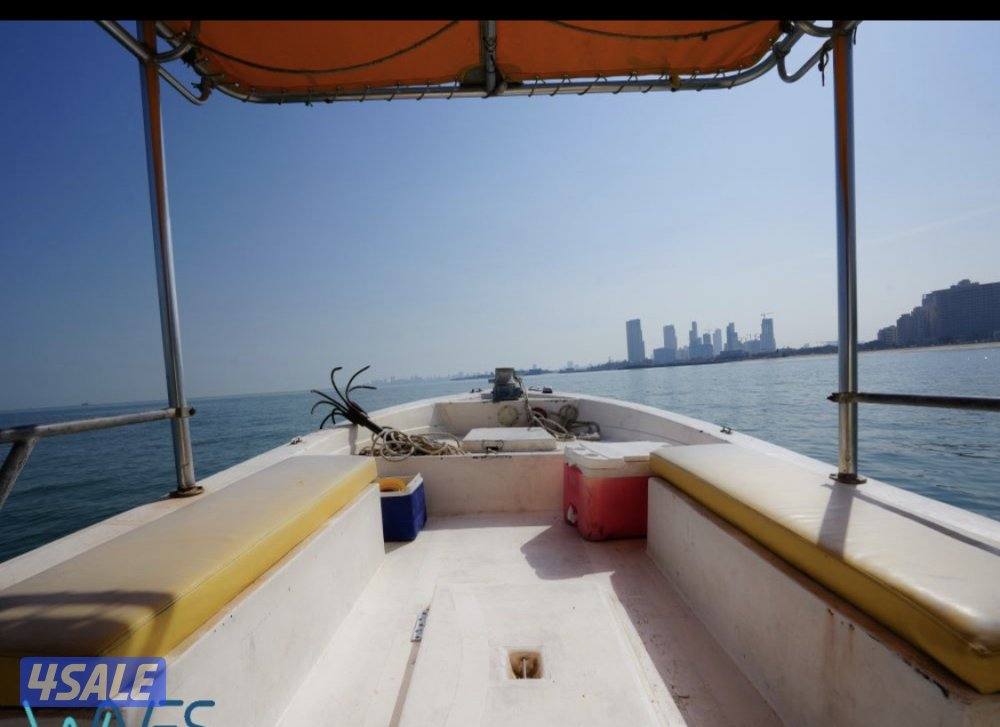 طراد للبيع1